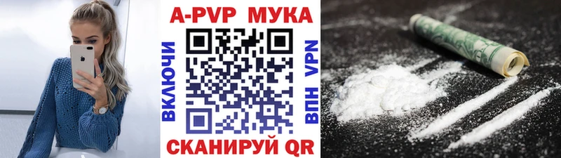 А ПВП Crystall  купить наркотик  блэк спрут ссылка  Краснознаменск 