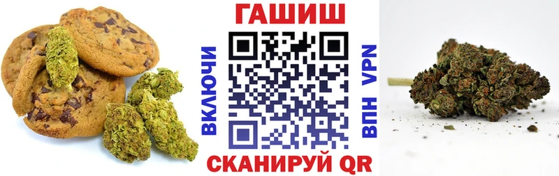 Еда ТГК конопля как найти Краснознаменск