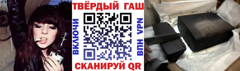что такое   Краснознаменск  ГАШИШ hashish 