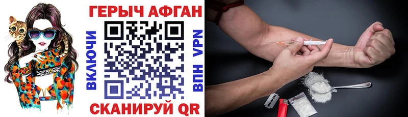blacksprut ТОР  Краснознаменск  Героин белый 