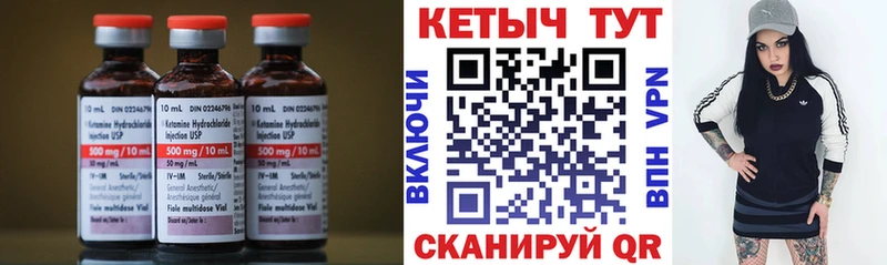 Кетамин VHQ  MEGA сайт  Краснознаменск  купить наркотики цена 