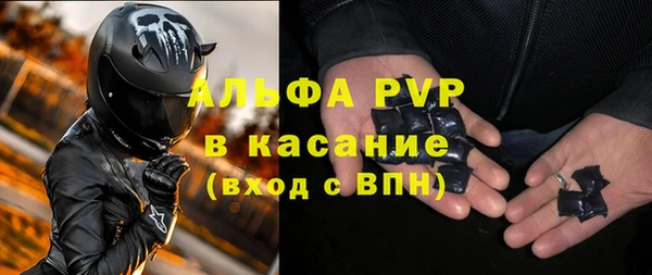 бутират Богородицк