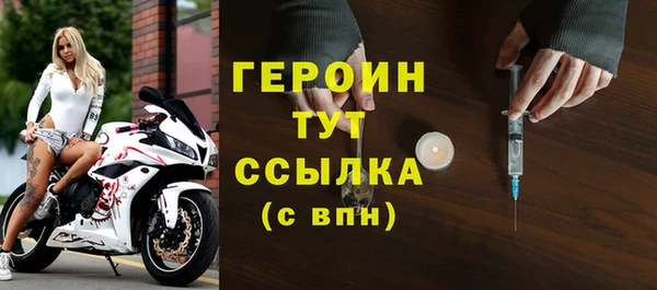бутират Богородицк