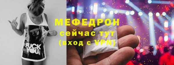 спайс Богородск