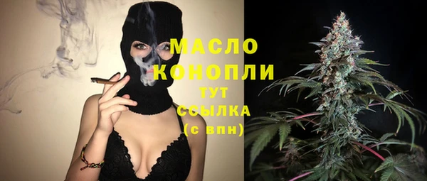 спайс Богородск