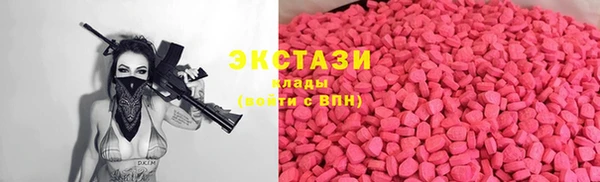 бутират Богородицк