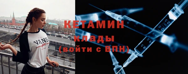 бутират Богородицк