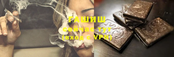 спайс Богородск