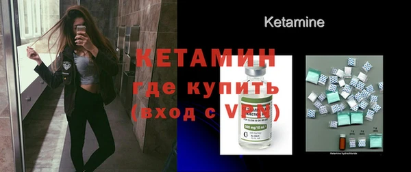 спайс Богородск