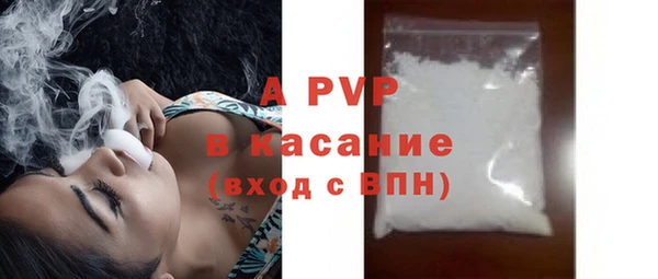 спайс Богородск