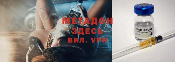 спайс Богородск