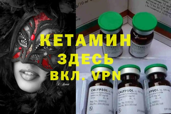 спайс Богородск