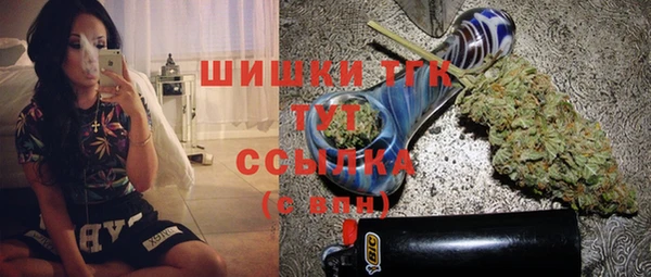спайс Богородск
