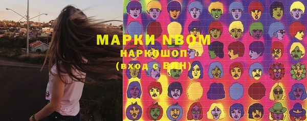 бутират Богородицк