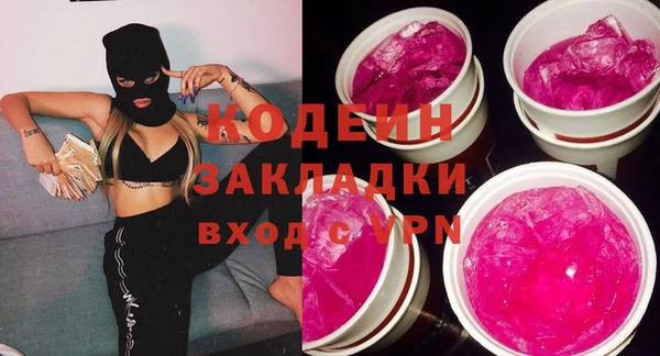 бутират Богородицк