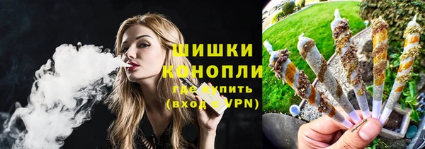 спайс Богородск