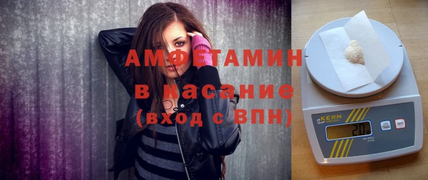 бутират Богородицк