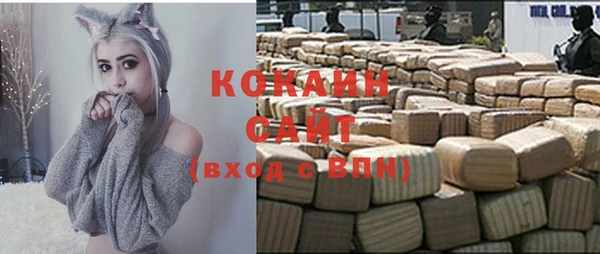 бутират Богородицк