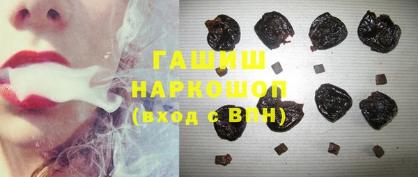спайс Богородск