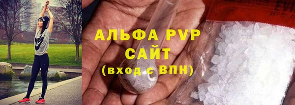 бутират Богородицк