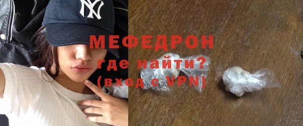 спайс Богородск