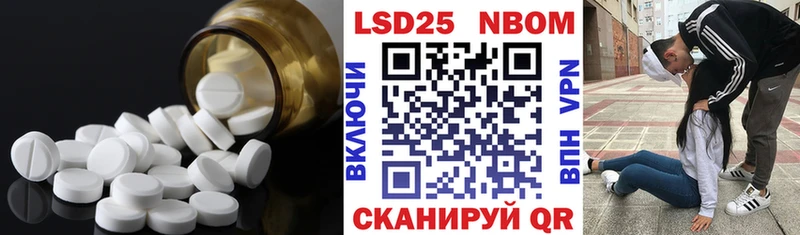 ЛСД экстази кислота  Краснознаменск 