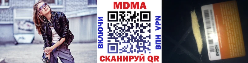 MDMA crystal  Краснознаменск 