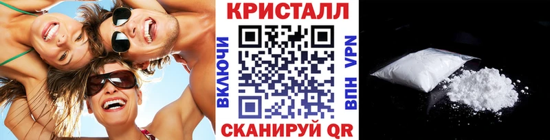Метамфетамин пудра  Краснознаменск 